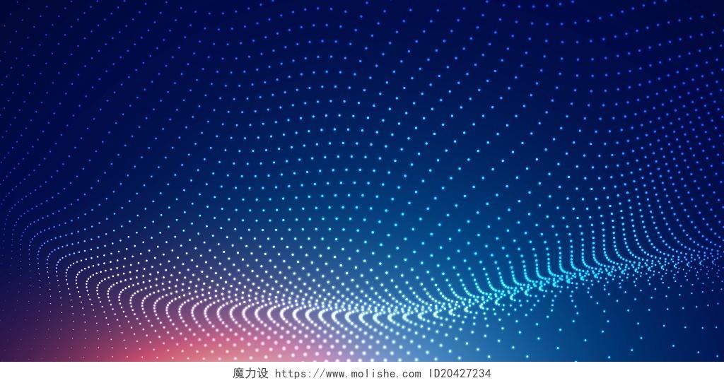 炫酷蓝色科技波点圆点科技技术企业展板背景